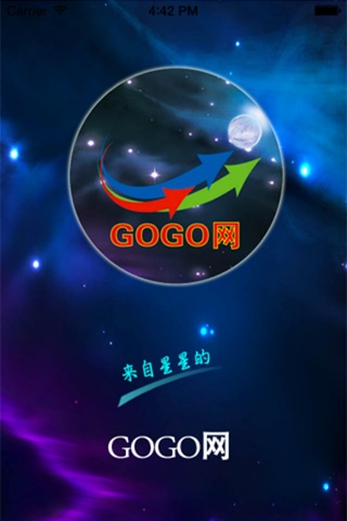 GOGO网 screenshot 4