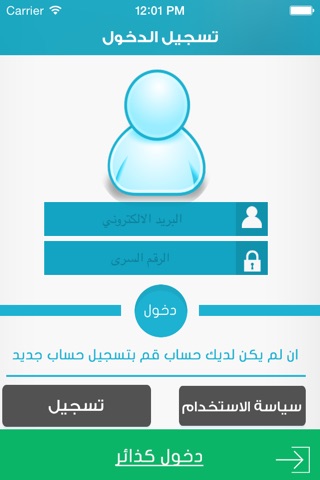 نيوز قرام screenshot 2