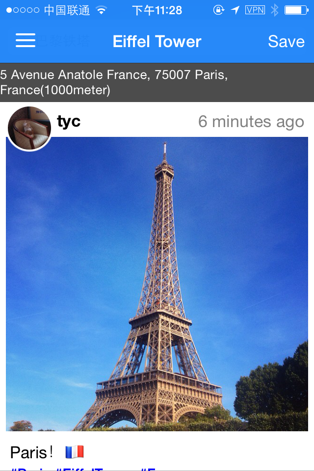 Vision - Explore The World