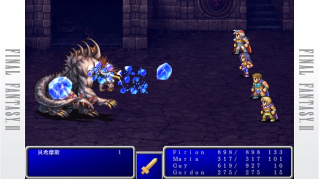 FINAL FANTASY II(圖4)-速報App