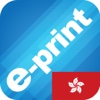 e-print