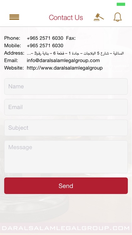 Dar Alsalam Legal screenshot-4