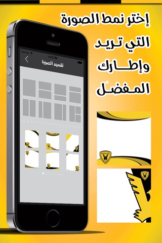 أنا قدساوي screenshot 2