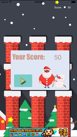 Whack The Santa(圖3)-速報App