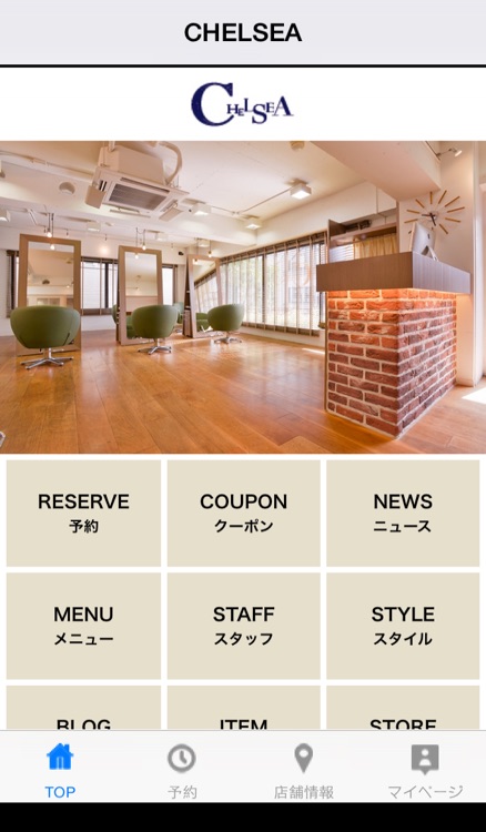 CHELSEA（チェルシー）