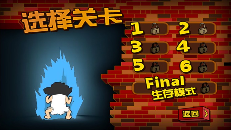 钉子户大战拆迁队!