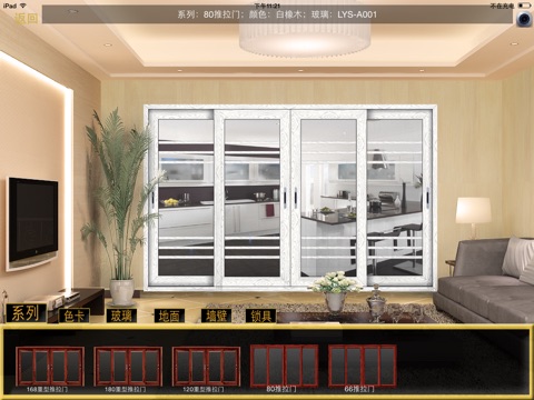 路易丝 screenshot 3