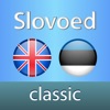 English <-> Estonian Slovoed Classic talking dictionary