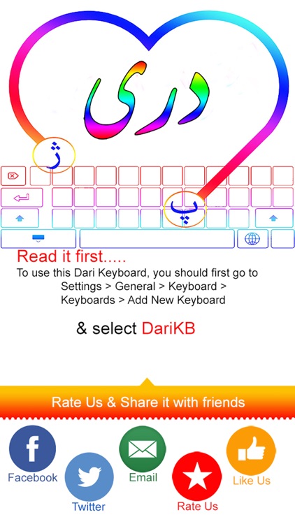 Dari Keyboard Plus Themes