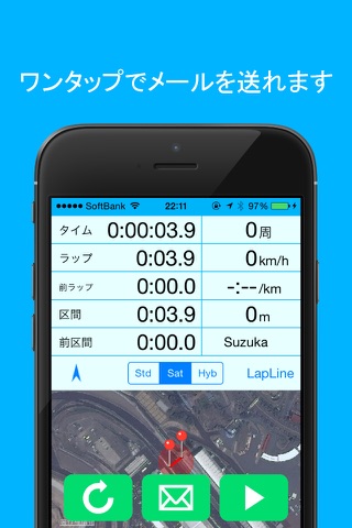 AutoLap - Simplest Automatic Lap Count Recorder for cycling and jogging screenshot 2