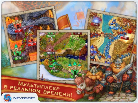 Скачать LandGrabbers: real time medieval conquest strategy