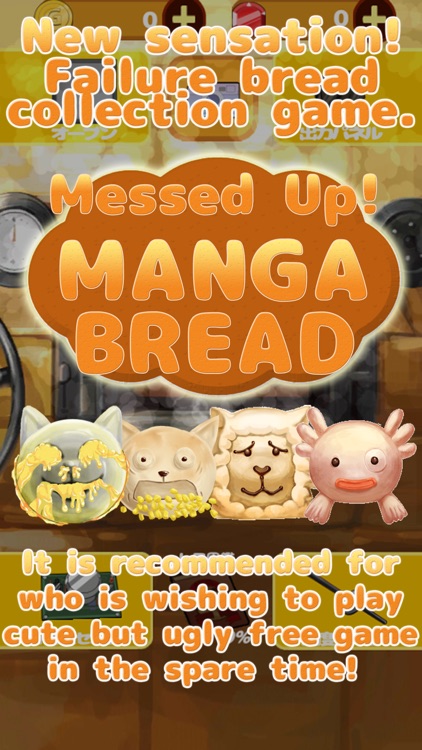 Messed Up Manga Bread
