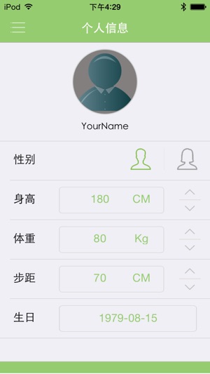 Fitband(圖1)-速報App