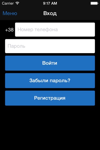 Онлайн Такси Алекс Киев: расчет стоимости и заказ такси в Киеве screenshot 3