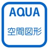 面の動き さわってうごく数学「AQUAアクア」