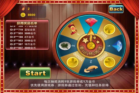 New ShowHand -Hong Kong style five CARDS screenshot 3