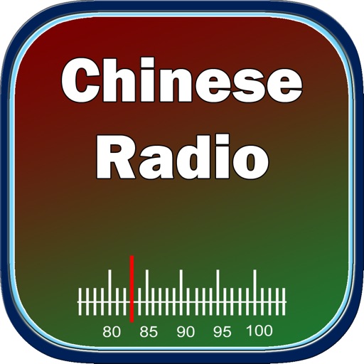 Chinese Music Radio Recorder by Tarequl Hasan