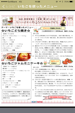 ながやま - náhled