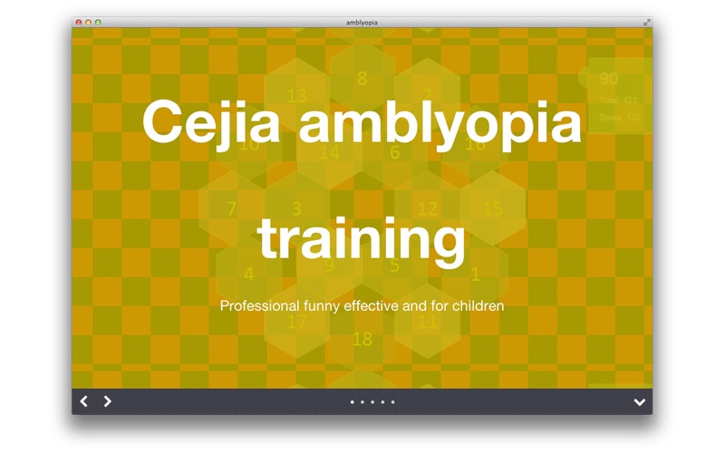 Cejia amblyopia thumbnail 1