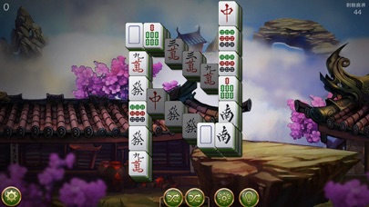 麻雀の禅 Amazing Mahjong: Zenのおすすめ画像2