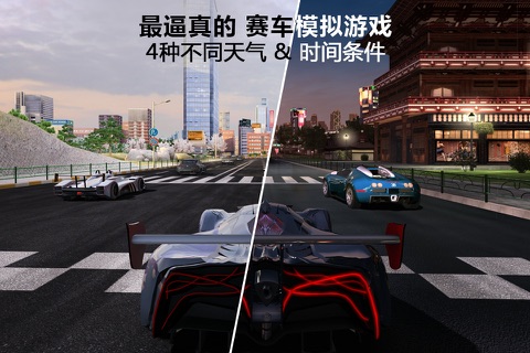 GT. Racing 2 screenshot 4