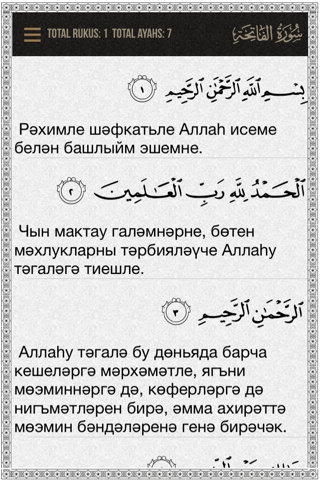 Quran Tatar screenshot 2