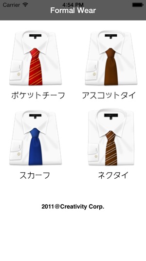 Formal Wear(圖1)-速報App