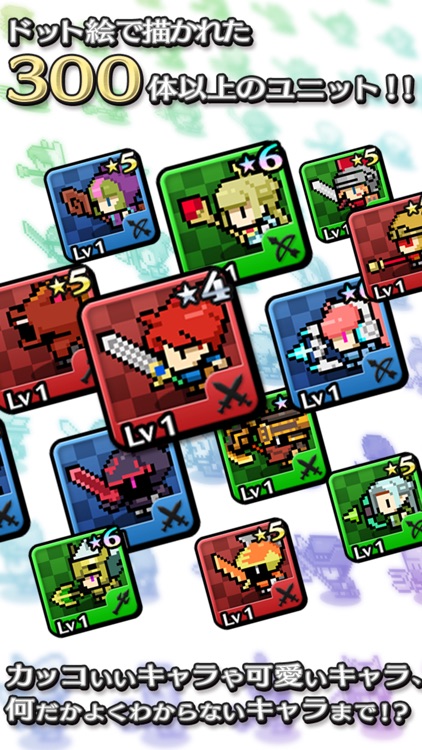 5×5ウォーズ