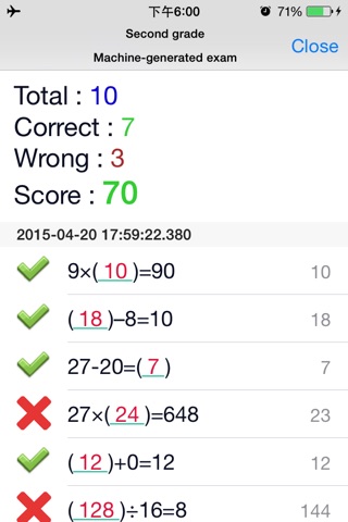 Math Mental Pro screenshot 2