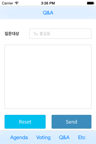 Mobile Voting(모바일보팅) screenshot 4