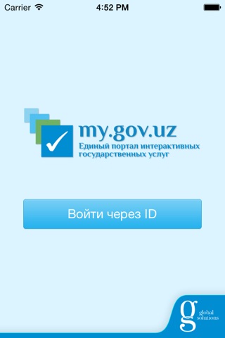 my.gov.uz screenshot 4