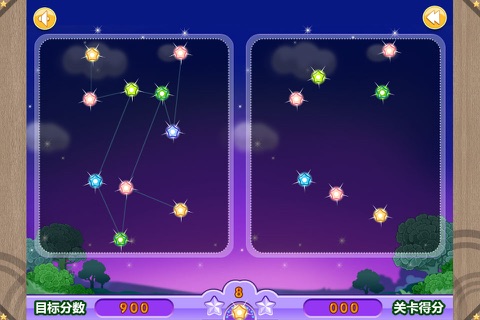 Observatory (Kids Casual Games) screenshot 2