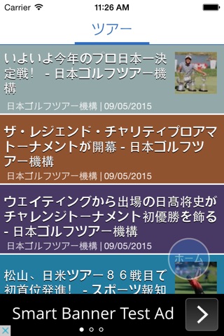 ゴルフのニュース纏め screenshot 4
