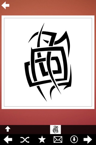 Tribal Tattoo Designs screenshot 2