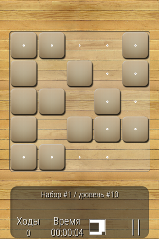 Quadrex - The puzzle game about scrolling tile blocks to form a pattern picture. screenshot 2