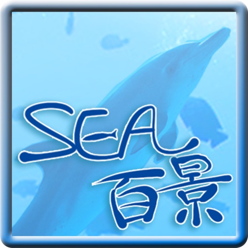 Landscapes of the sea Icon