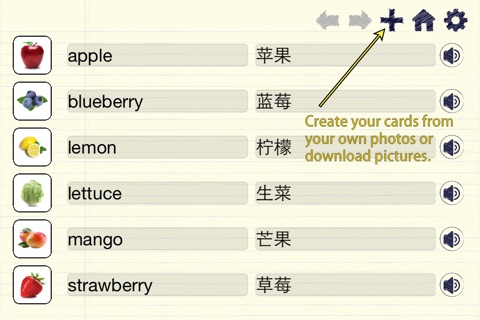 myVocab Notebook screenshot 2