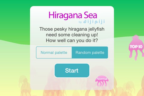 Hiragana Sea screenshot 3