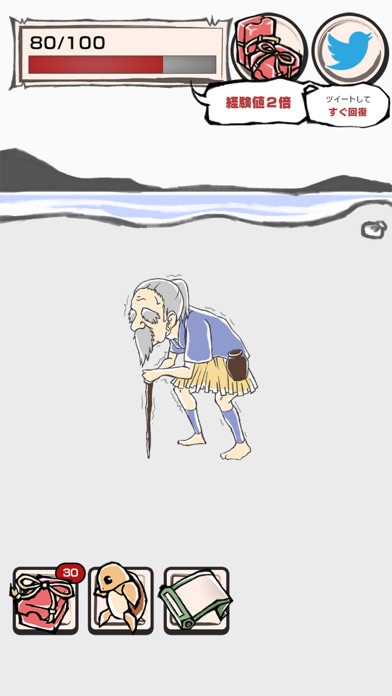 浦島太郎の はなし は終わっていない。 #泣ける昔話系ノベルゲームのおすすめ画像2