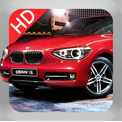 车内逃脱4 HD - BMW 1系谍影