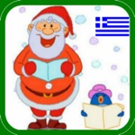 ΓΙΟΡΤΙΝΟ ΚΑΡΑΟΚΕ