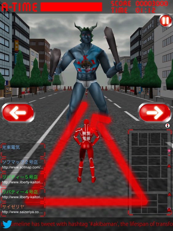 Akibaman - Transform into a hero and defend the peace of Akihabara! screenshot-3