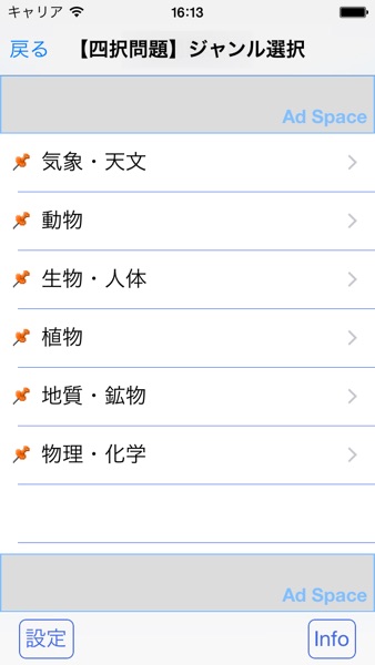 【图】理科問題3700(截图1)