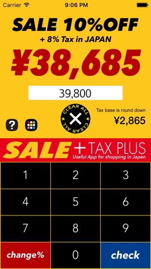 Sale & Tax Plus JP - Useful for discount