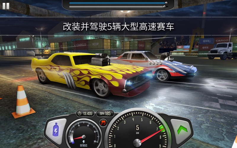 【图】Top Speed: Drag & Fast Racing(截图1) 【图】Top Speed: Drag & Fast Racing(截图1)