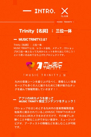 MUSIC TRINITY screenshot 3