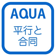 Activities of Parallel Line and Angle in "AQUA"