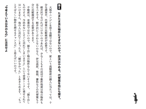 スクリーンショット 1