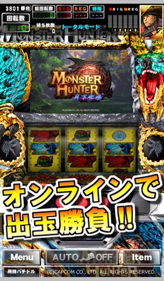 アプリ Gp モンスターハンター月下雷鳴 パチスロゲーム の詳細 Iphone Androidアプリのランキング検索 ベスタップ