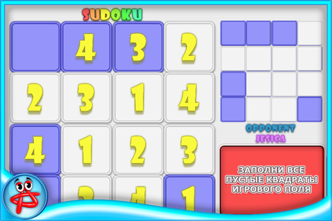 Sudoku Brain Teaser screenshot 2